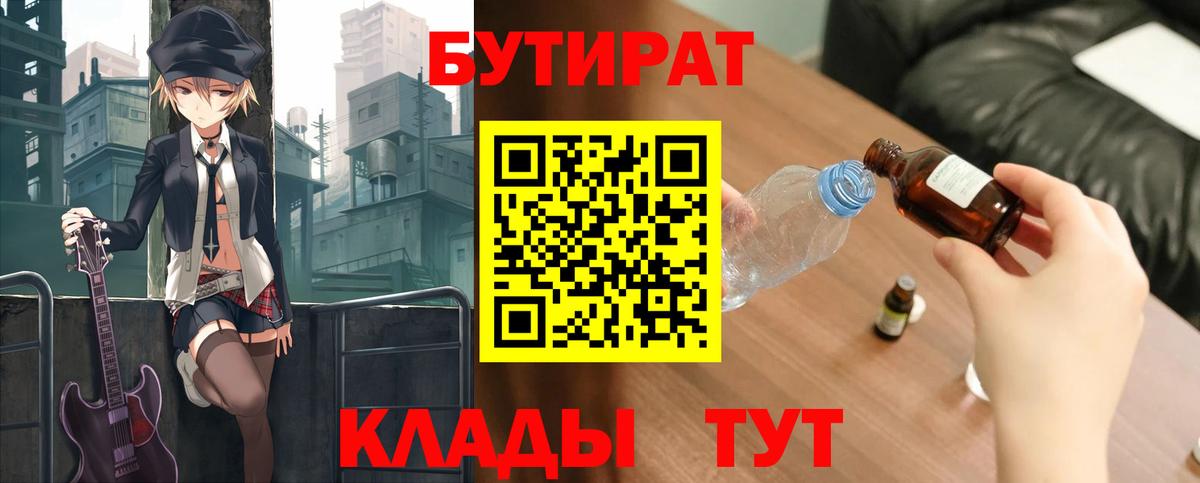 Курчатов  МЕТАМФЕТАМИН  Вход с VPN  Марихуана  Меф МЯУ МЯУ кристаллы 