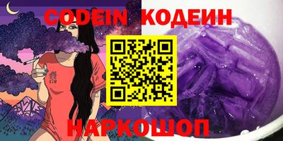 экстази Жуковский