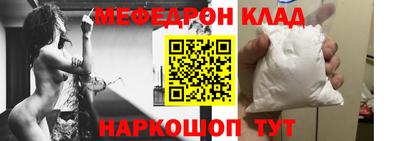 экстази Жуковский