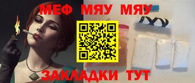каннабис Заводоуковск