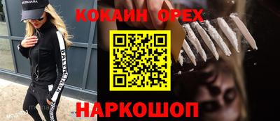 каннабис Заводоуковск