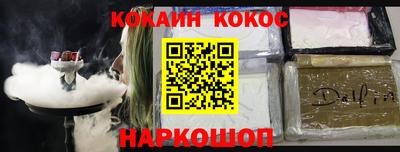 экстази Жуковский
