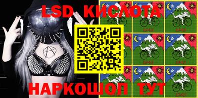 экстази Жуковский