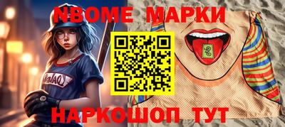 дистиллят марихуана Заволжье