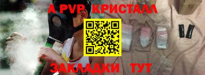 каннабис Заводоуковск