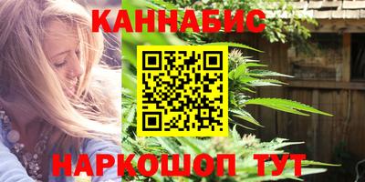 дистиллят марихуана Заволжье