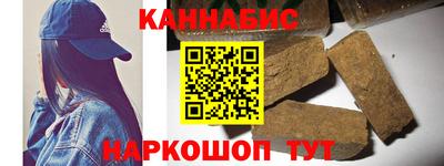 дистиллят марихуана Заволжье