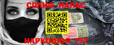 экстази Жуковский