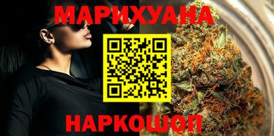 каннабис Заводоуковск