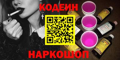 экстази Жуковский