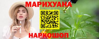 дистиллят марихуана Заволжье