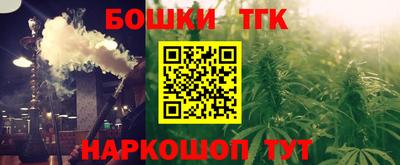 каннабис Заводоуковск