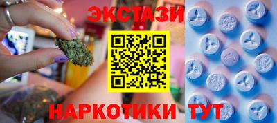каннабис Заводоуковск