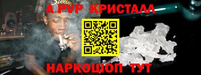 экстази Жуковский