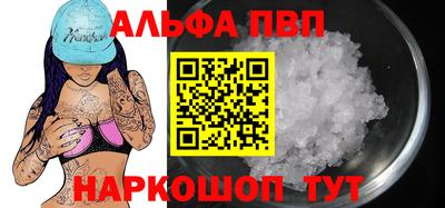 дистиллят марихуана Заволжье