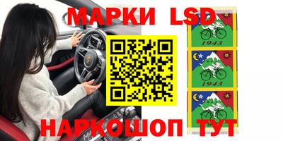 экстази Жуковский