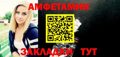 экстази Жуковский