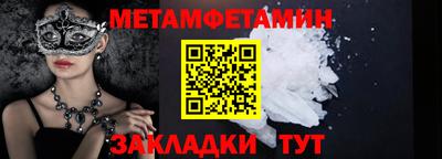 экстази Жуковский
