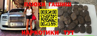 дистиллят марихуана Заволжье