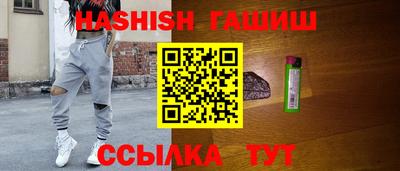 каннабис Заводоуковск
