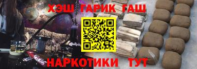 каннабис Заводоуковск
