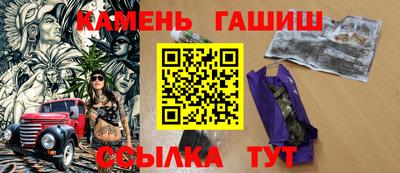 каннабис Заводоуковск