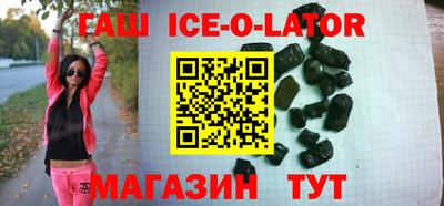 дистиллят марихуана Заволжье