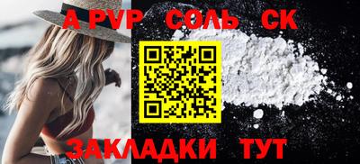 экстази Жуковский
