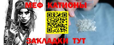 экстази Жуковский