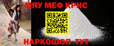 экстази Жуковский