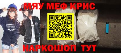 экстази Жуковский