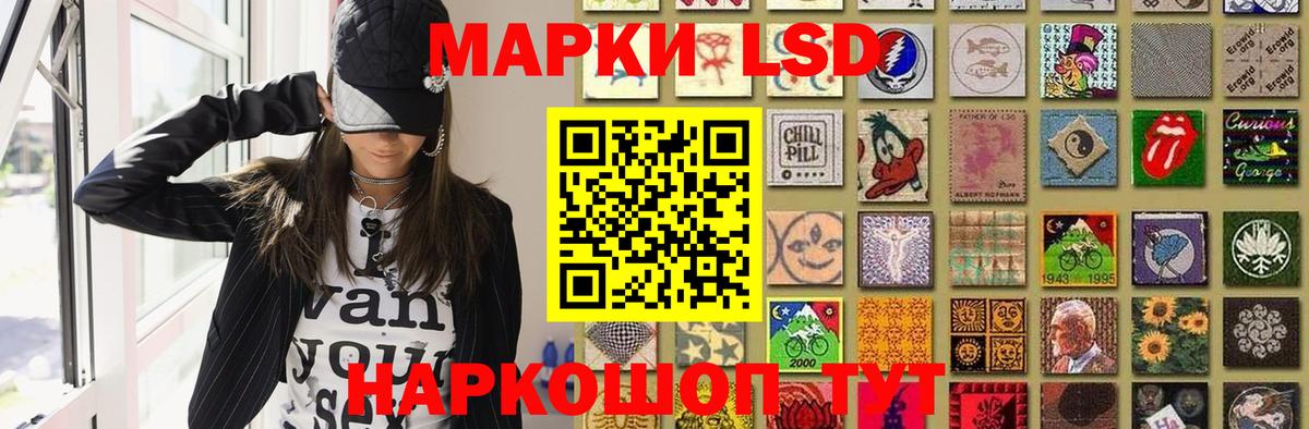 Лсд 25 экстази ecstasy Курчатов