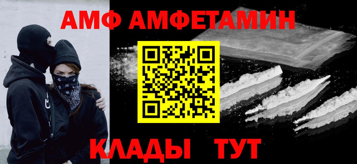Первитин мет  Первитин мет  Курчатов  Вход с VPN 