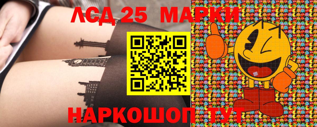 Марки N-bome 1500мкг  Вход с VPN  Курчатов 