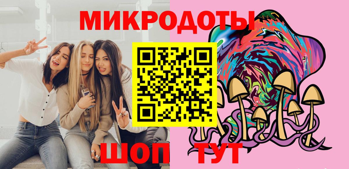 купить   Вход с VPN  Галлюциногенные грибы мицелий  Курчатов  Галлюциногенные грибы Magic Shrooms 