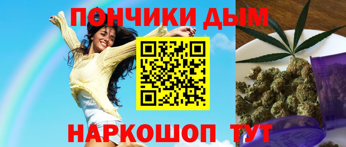 МАРИХУАНА VHQ  Вход с VPN  Курчатов  МАРИХУАНА гибрид  Бошки марихуана Ganja 
